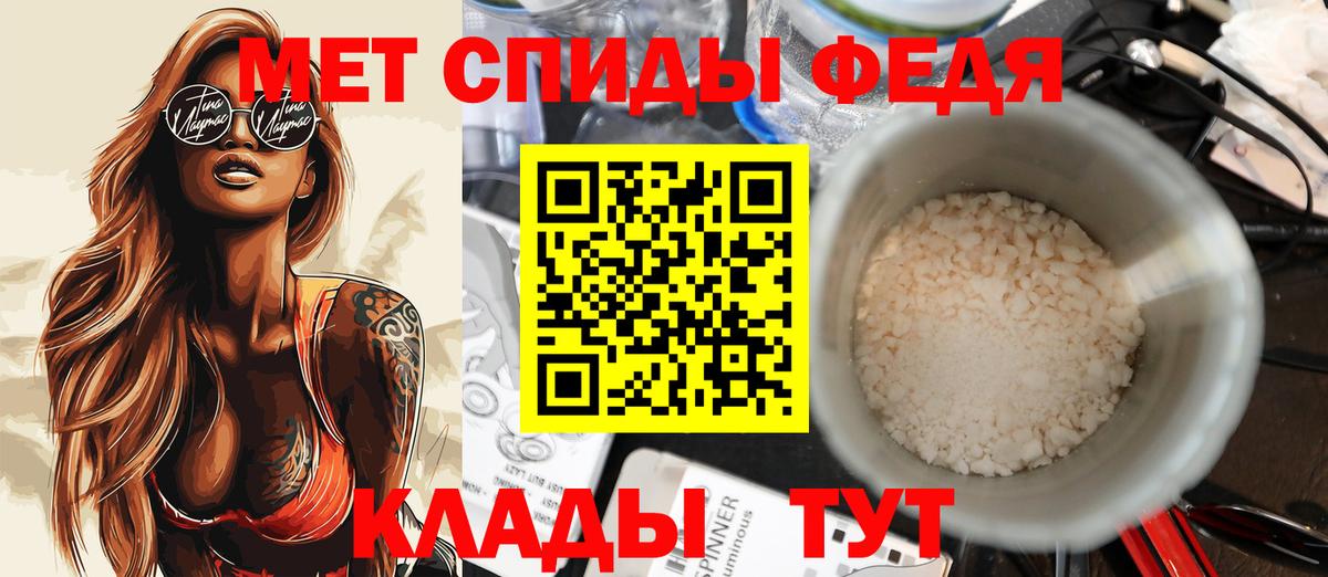 АМФЕТАМИН  Вход с VPN  Красный Сулин  АМФЕТАМИН  Amphetamine 98% 