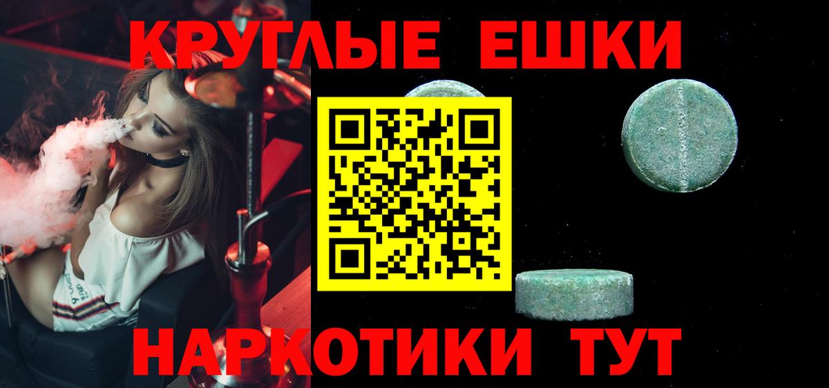 Ecstasy Punisher Красный Сулин