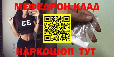 ALPHA-PVP Донецк