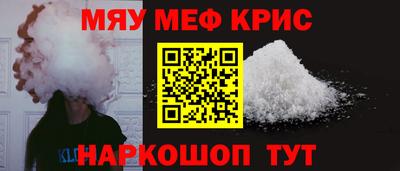 кокс Донской