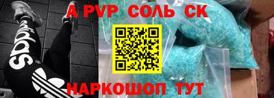 кокс Донской