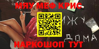 кокс Донской