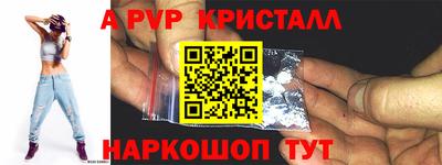 ALPHA-PVP Донецк