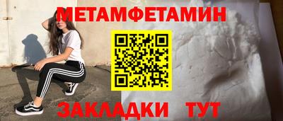 ALPHA-PVP Донецк