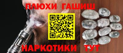 ALPHA-PVP Донецк
