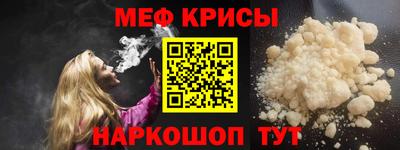 кокс Донской