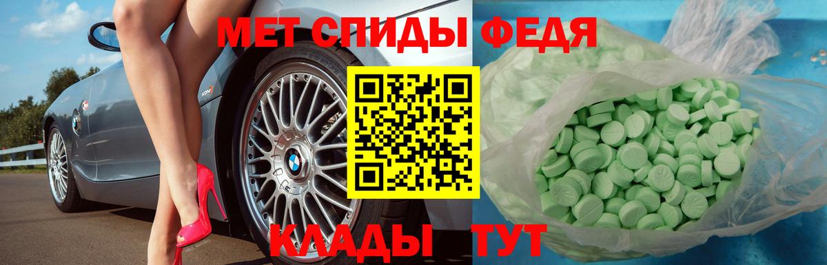 Первитин Декстрометамфетамин 99.9%  МЕТАМФЕТАМИН  Красный Сулин  Первитин Декстрометамфетамин 99.9%  Вход с VPN 
