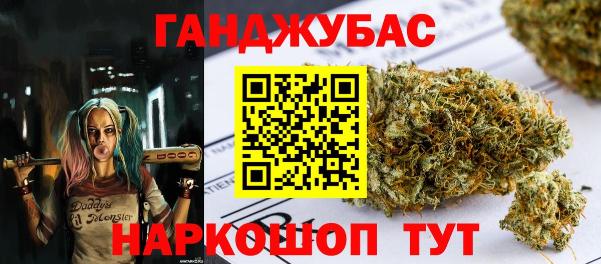 Бошки Шишки тримм Красный Сулин